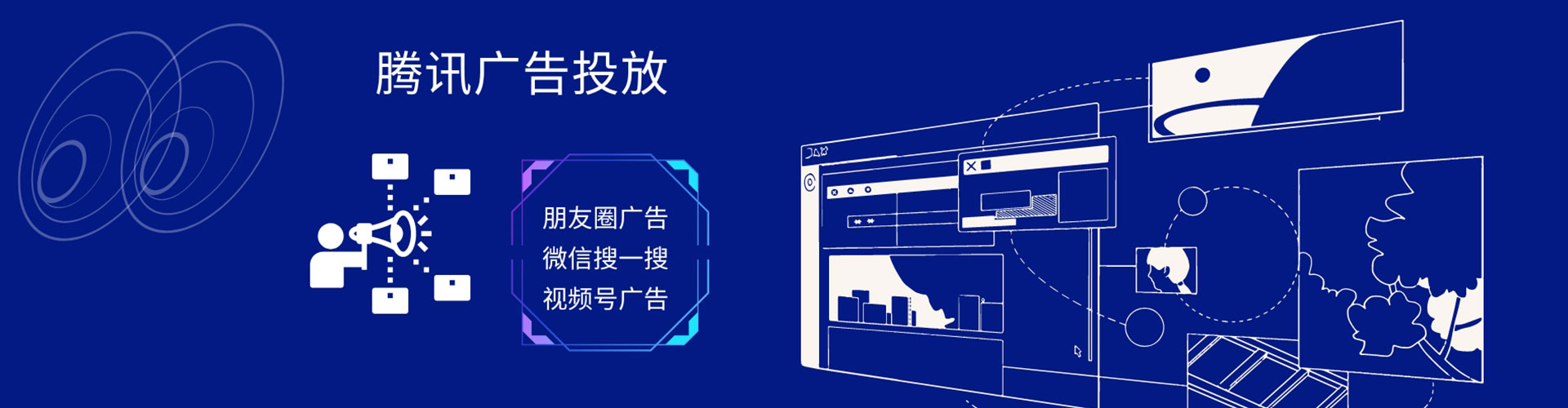 黄石港百度开户高返点